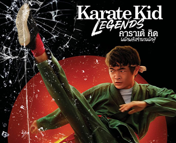 “Karate Kid: Legends” เบื้องหลังความทุ่มเทของ “เบน หวัง” คาราเต้ คิดเจนใหม่ กับการฝึกสุดหฤโหดจนได้รับคำชมจาก 2 ปรมาจารย์ “แจ็คกี้ ชาน - ราล์ฟ มัคชิโอ”